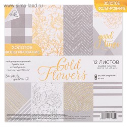 Набор бумаги с фольгированием 15х15 см - Gold flowers - АртУзор